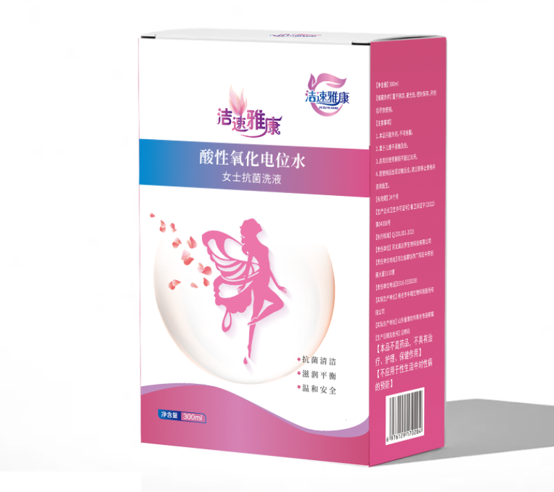 【守护她的健康】——洁速雅康酸性氧化电位水女士抗菌洗液（EOW）全国经销商招募中